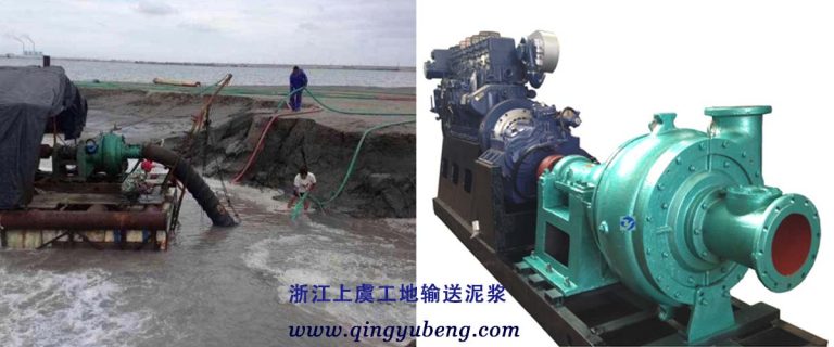 船陸兩用泥漿泵案例-浙江上虞工地輸送泥漿
